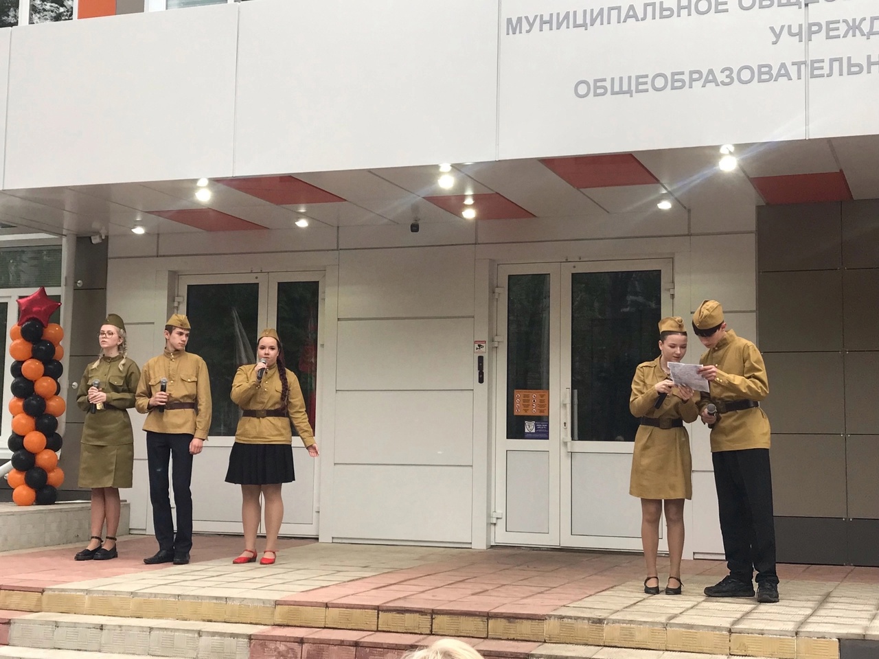 Концерт, посвященный Дню Победы.