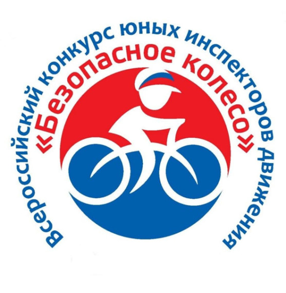 «Безопасное колесо -2024».